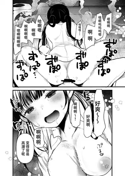 ちくばか 8