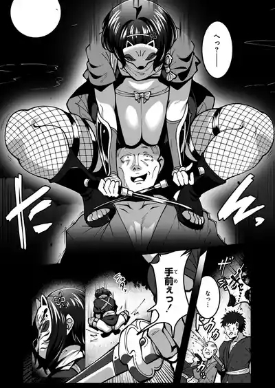 コミックマスラ VOL.01 4
