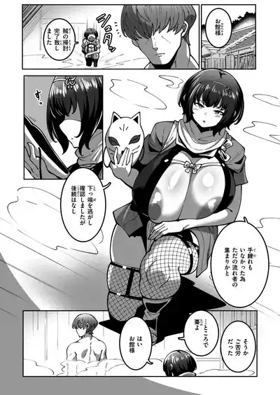 コミックマスラ VOL.01 8