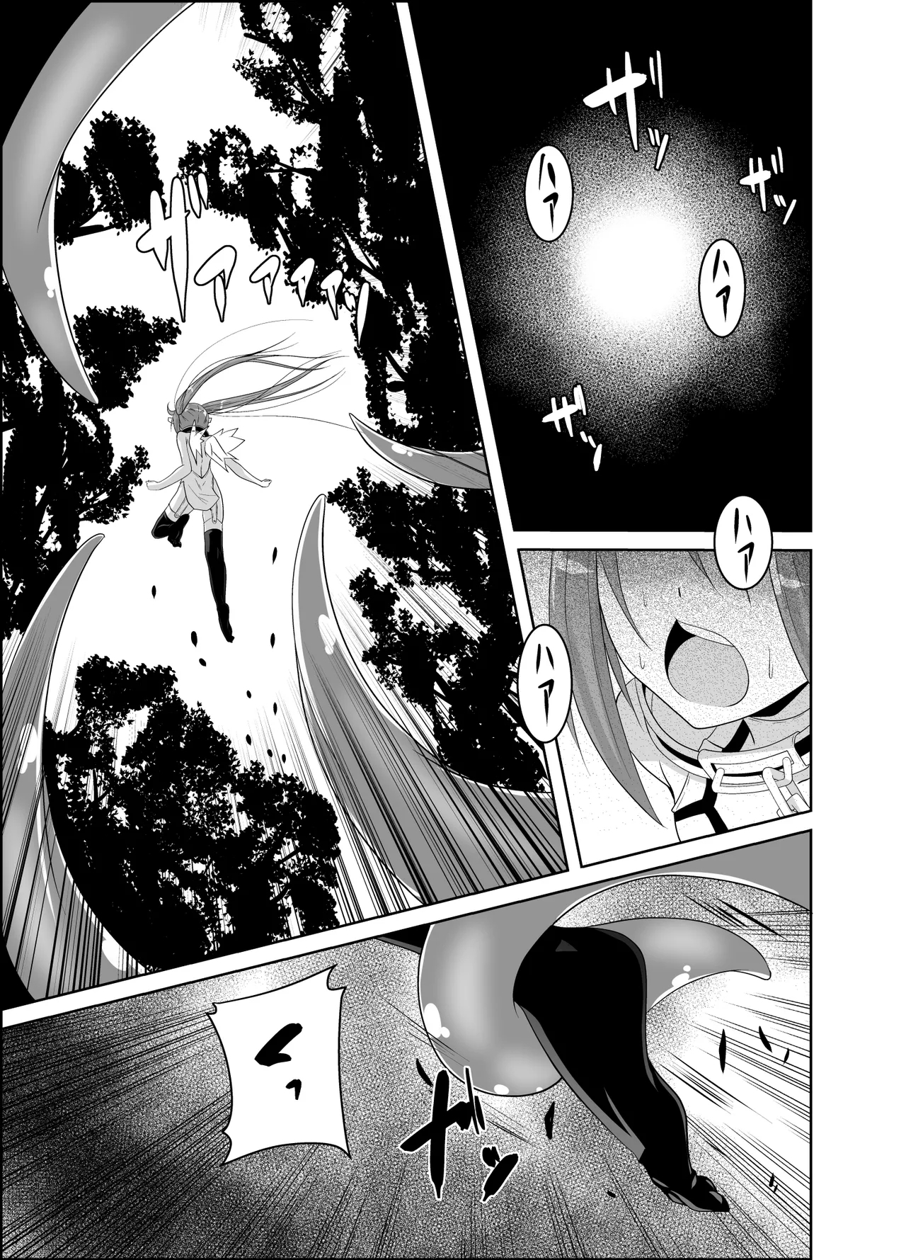 βIV Oshioki Nymph - Page 2