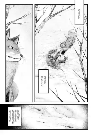 よがり 3