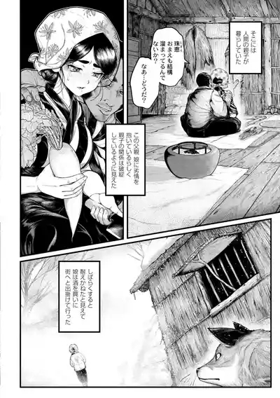 よがり 4