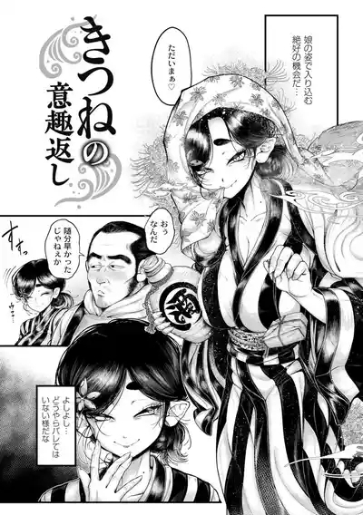 よがり 5