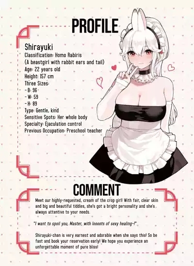 The Handjob Parlor’s Most Popular Kemomimi Girl 10