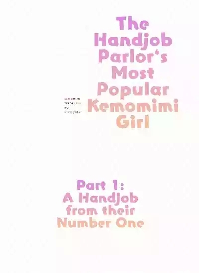 The Handjob Parlor’s Most Popular Kemomimi Girl 2