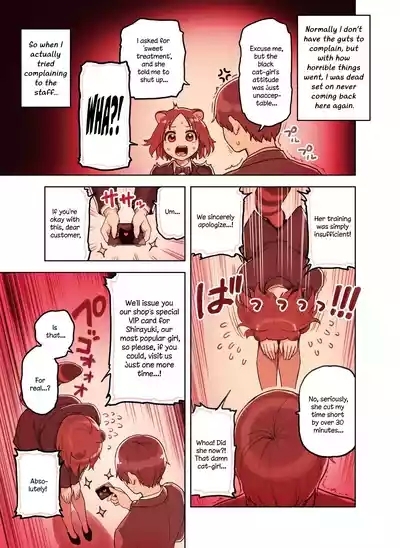 The Handjob Parlor’s Most Popular Kemomimi Girl 7