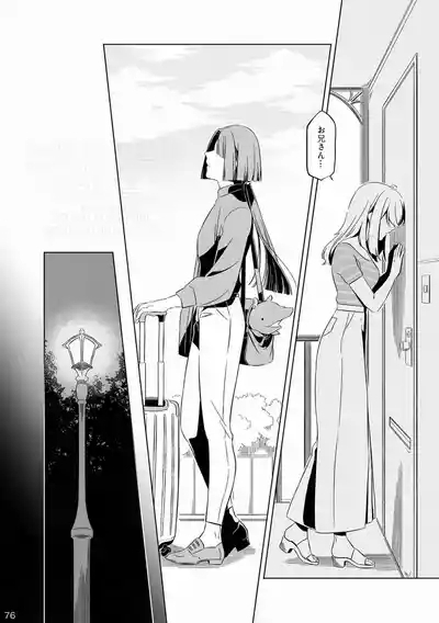 [Otonari-san wa tō sugiru kaki oroshi kōkai[ fate grand order ) 9