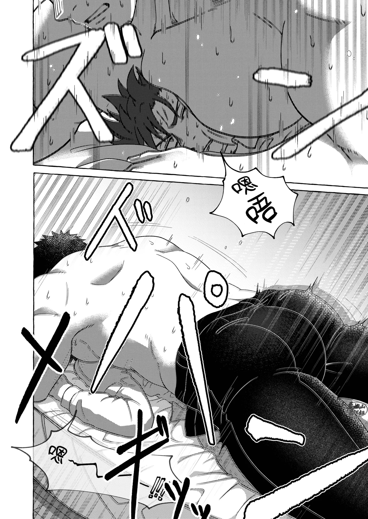 ichaicha wa hana-kin no nochi de | 打情骂俏要在期待已久的周五后 - Page 12