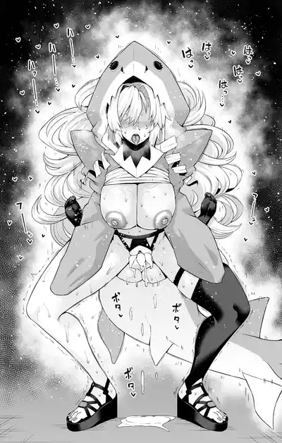 Kurīmuhiruto, samekosu de parisu to…❤ 9