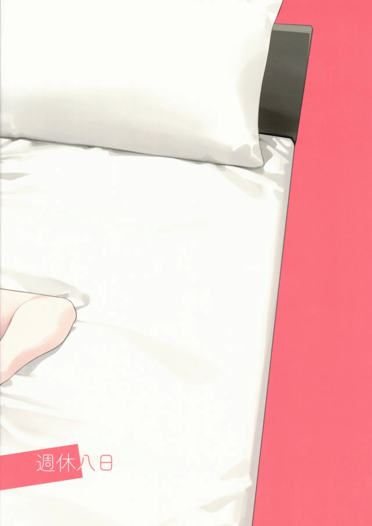 A Room Where You Can’t Leave Unless You Have Lovey-Dovey Sex - Page 34
