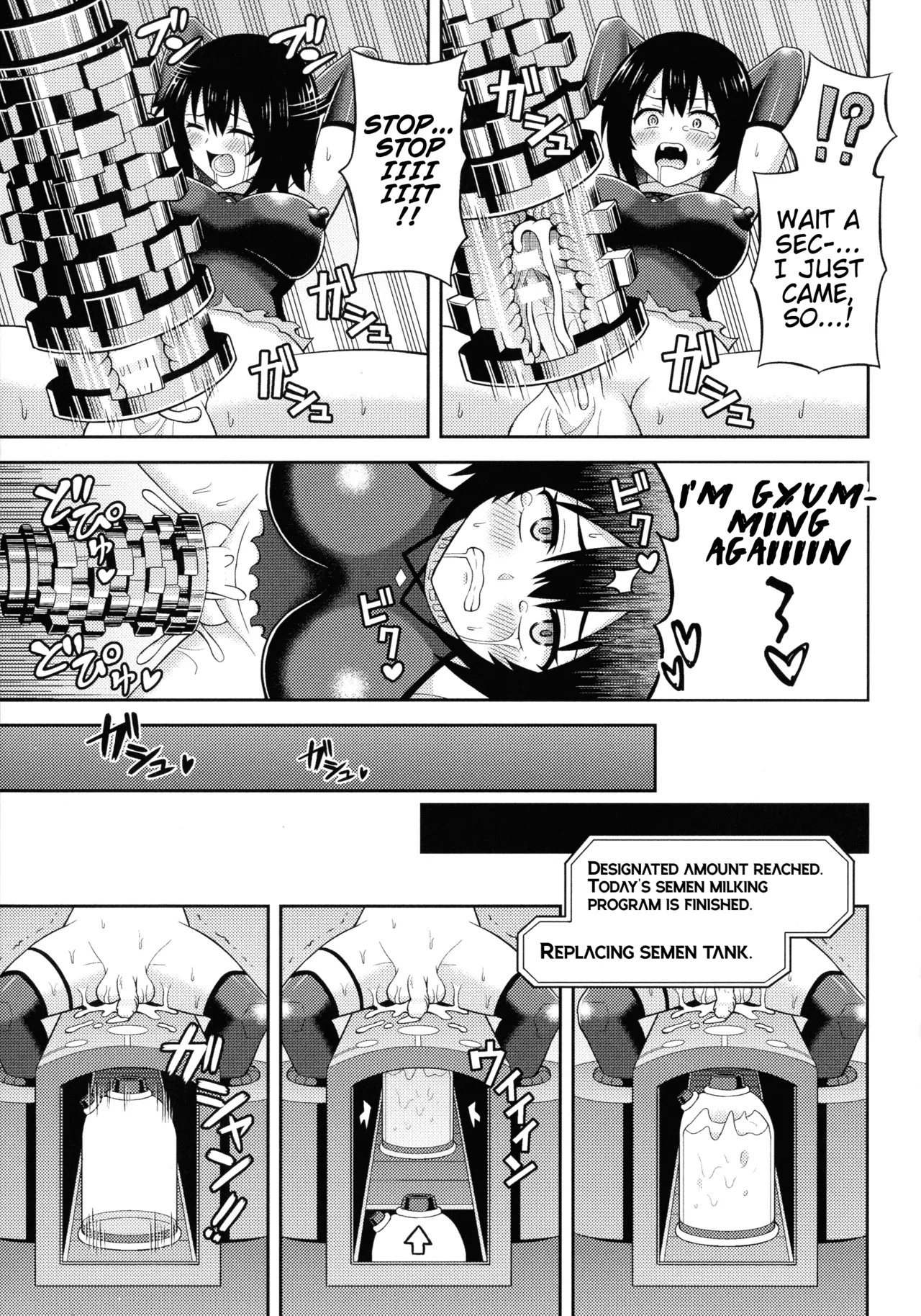 Chingularity| Chingulariy - Page 15