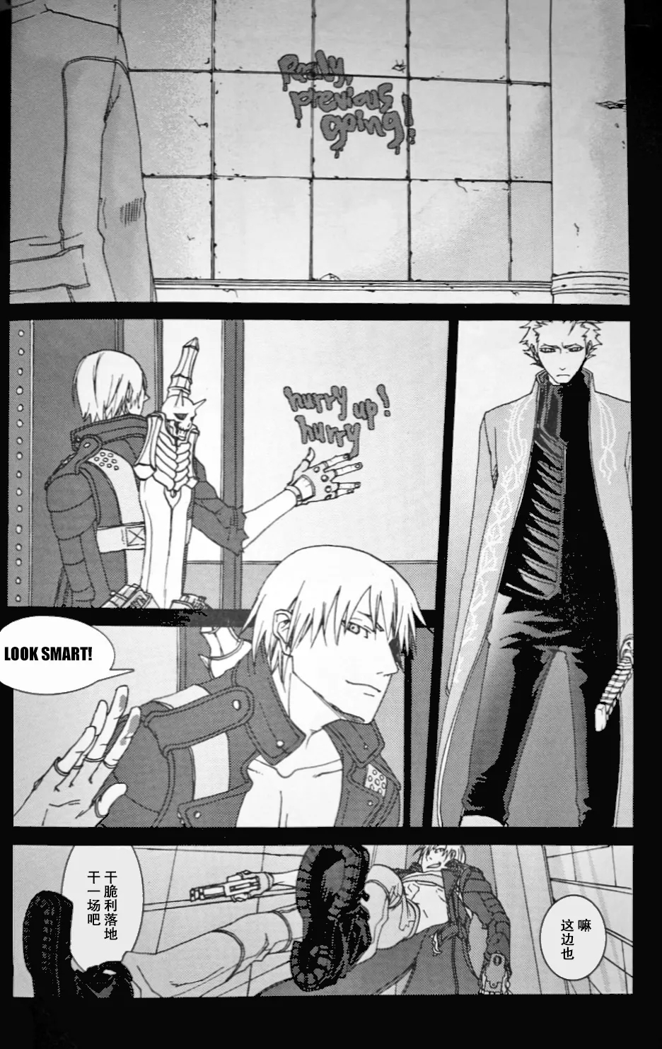 Re:HUSH - Page 10