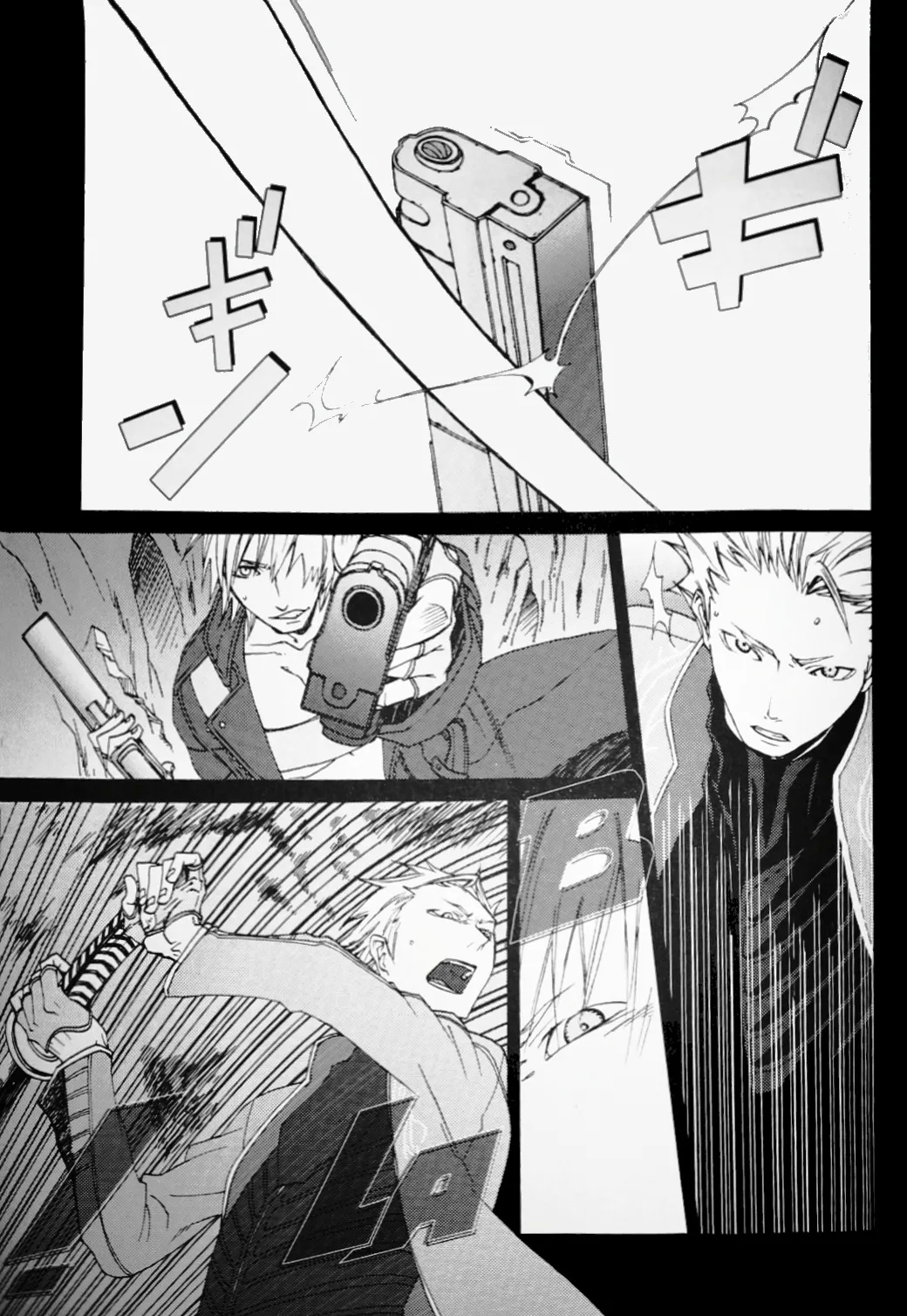 Re:HUSH - Page 14