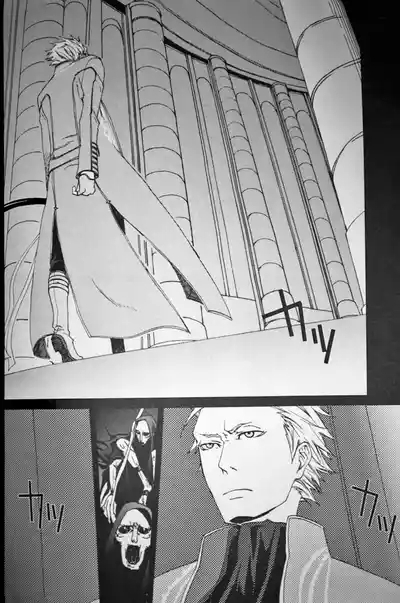 Re:HUSH 6