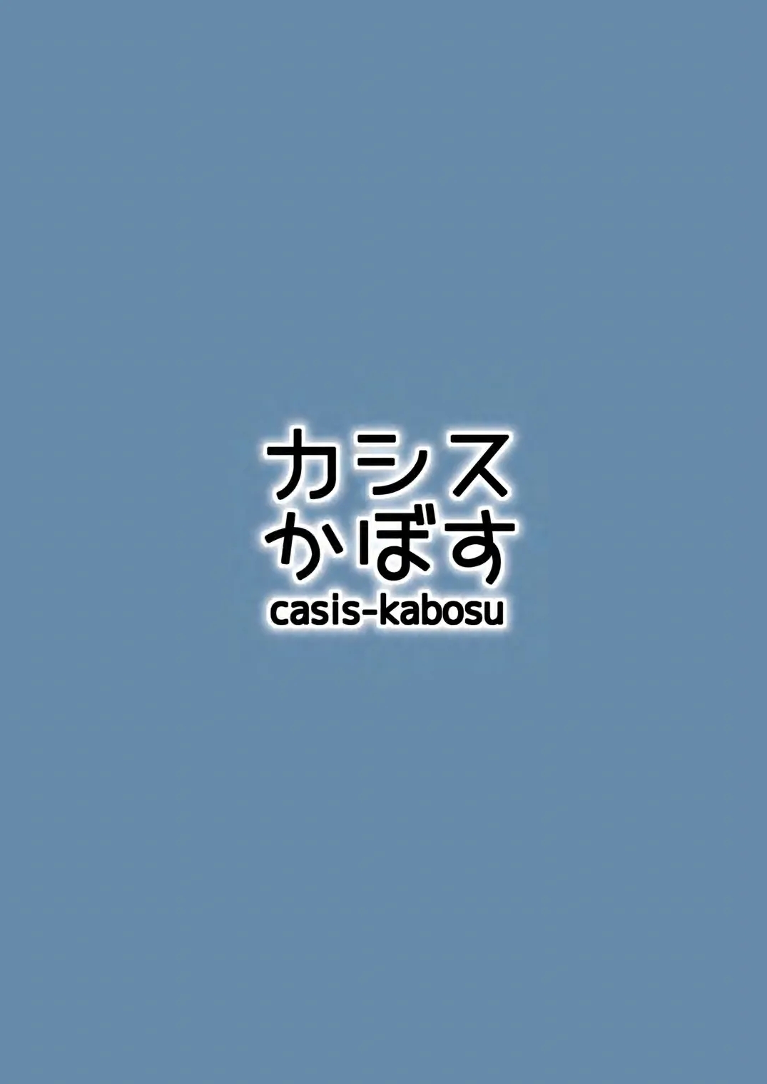 Kimi Omou Futari no Yoru - Page 24
