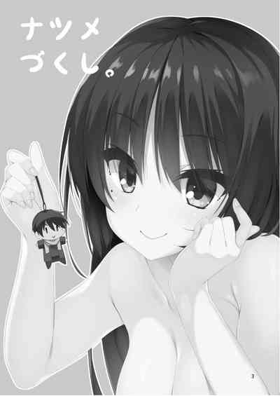 Natsume Dukushi. 2
