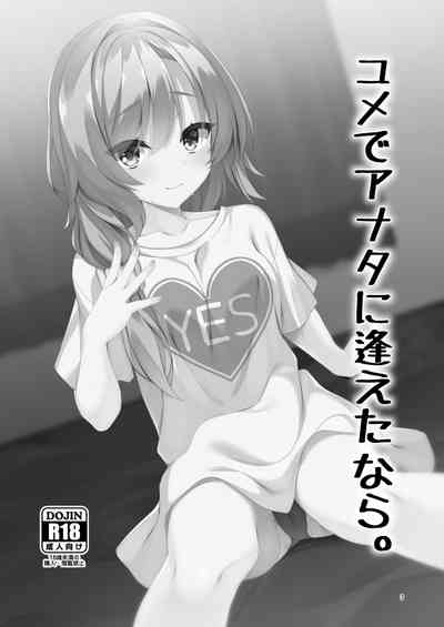 Yume de Anata ni Aeta Nara. 2