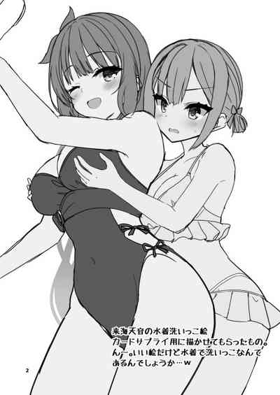 Aria. Illust Rough Shuu 1