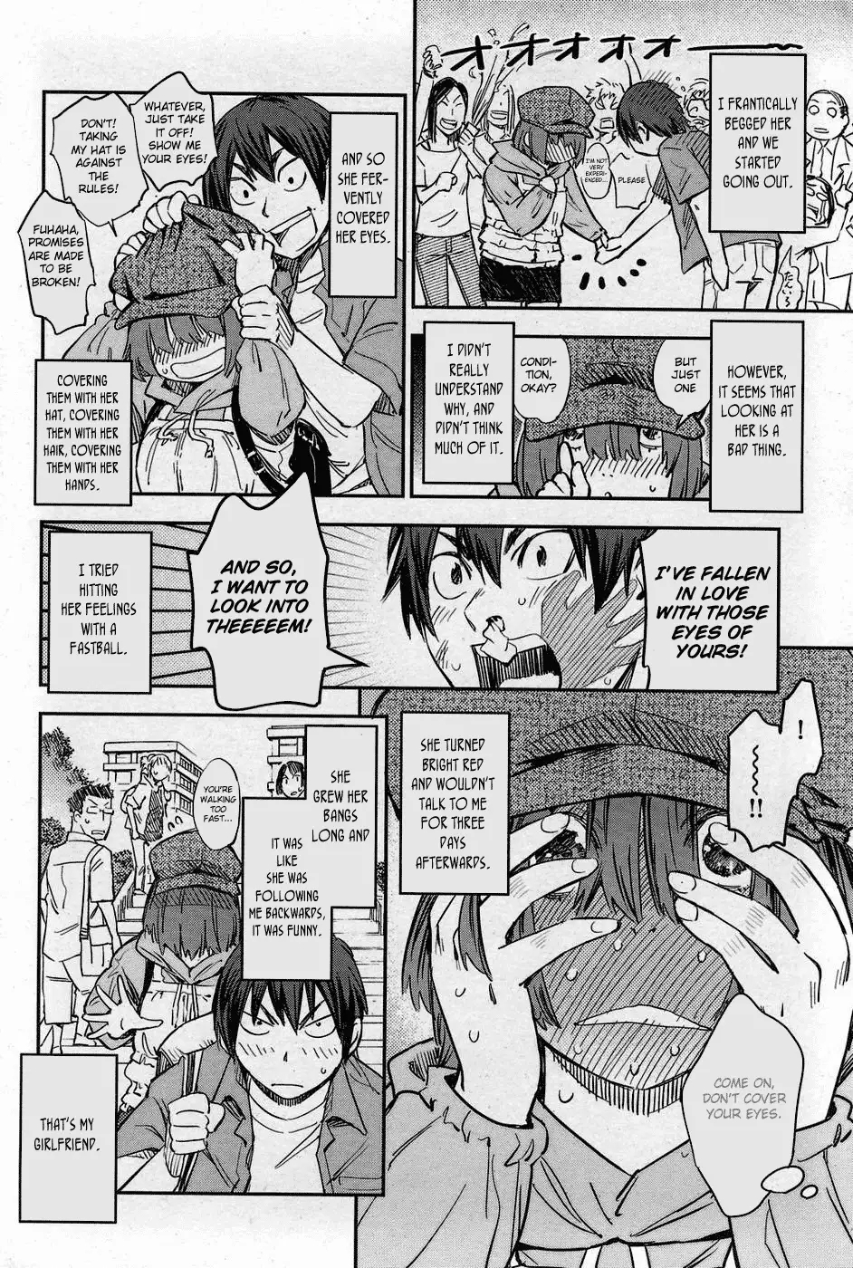 Looking is Forbidden - Page 1