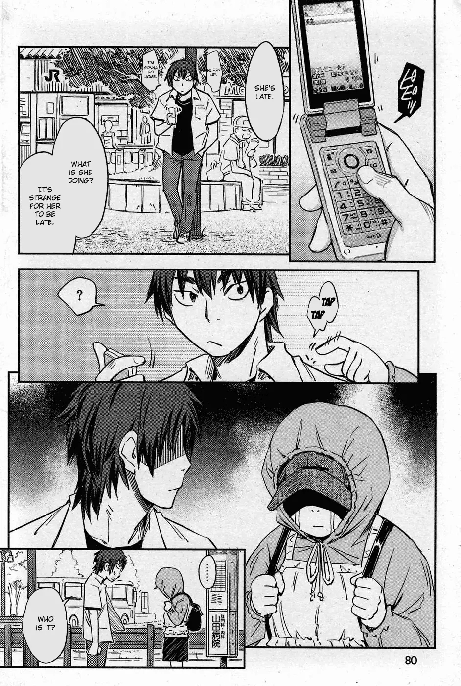Looking is Forbidden - Page 3