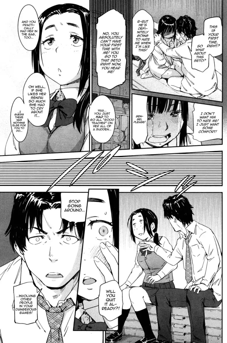 Please Have Sex With Me! - Page 5
