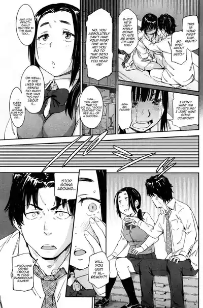 Please Have Sex With Me! 5