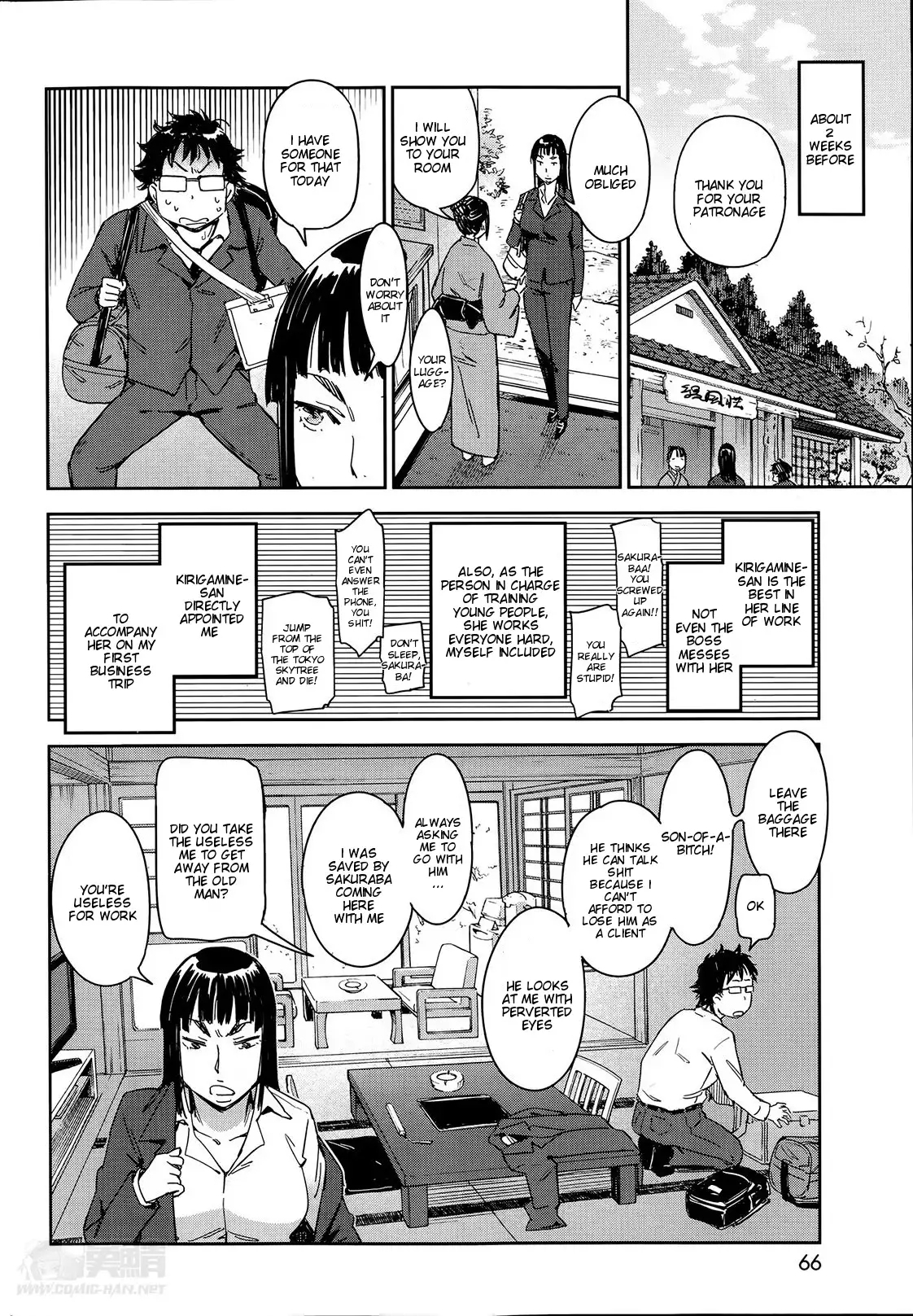 We're Going On A Business Trip, Sakuraba! - Page 2