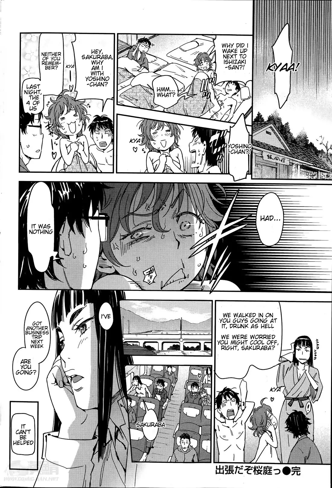 We're Going On A Business Trip, Sakuraba! - Page 24