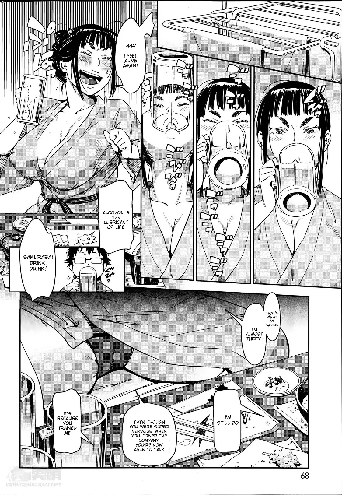 We're Going On A Business Trip, Sakuraba! - Page 4
