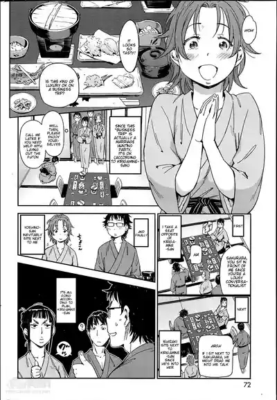 We're Going On A Business Trip, Sakuraba! 8