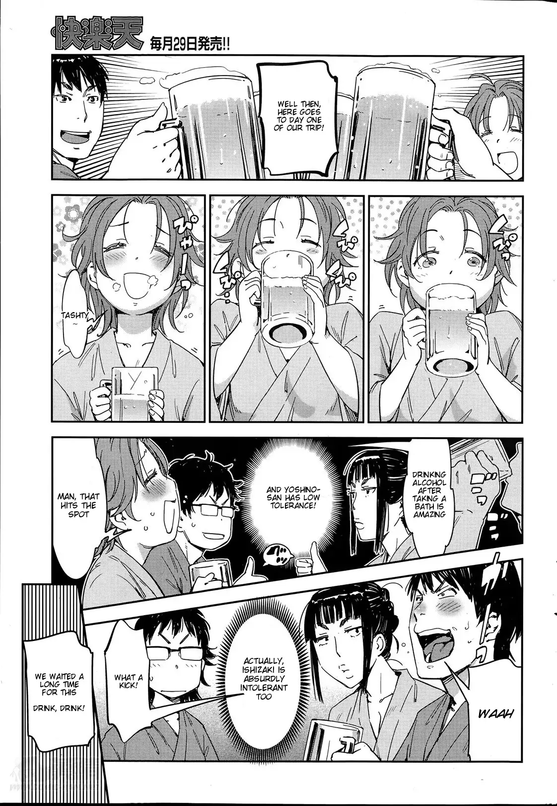 We're Going On A Business Trip, Sakuraba! - Page 9