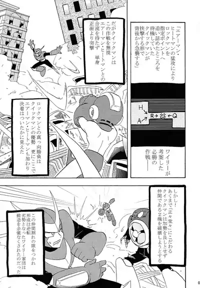 Shitsuke 4