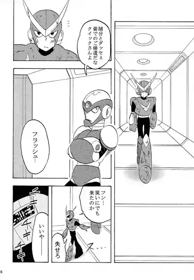Shitsuke 7