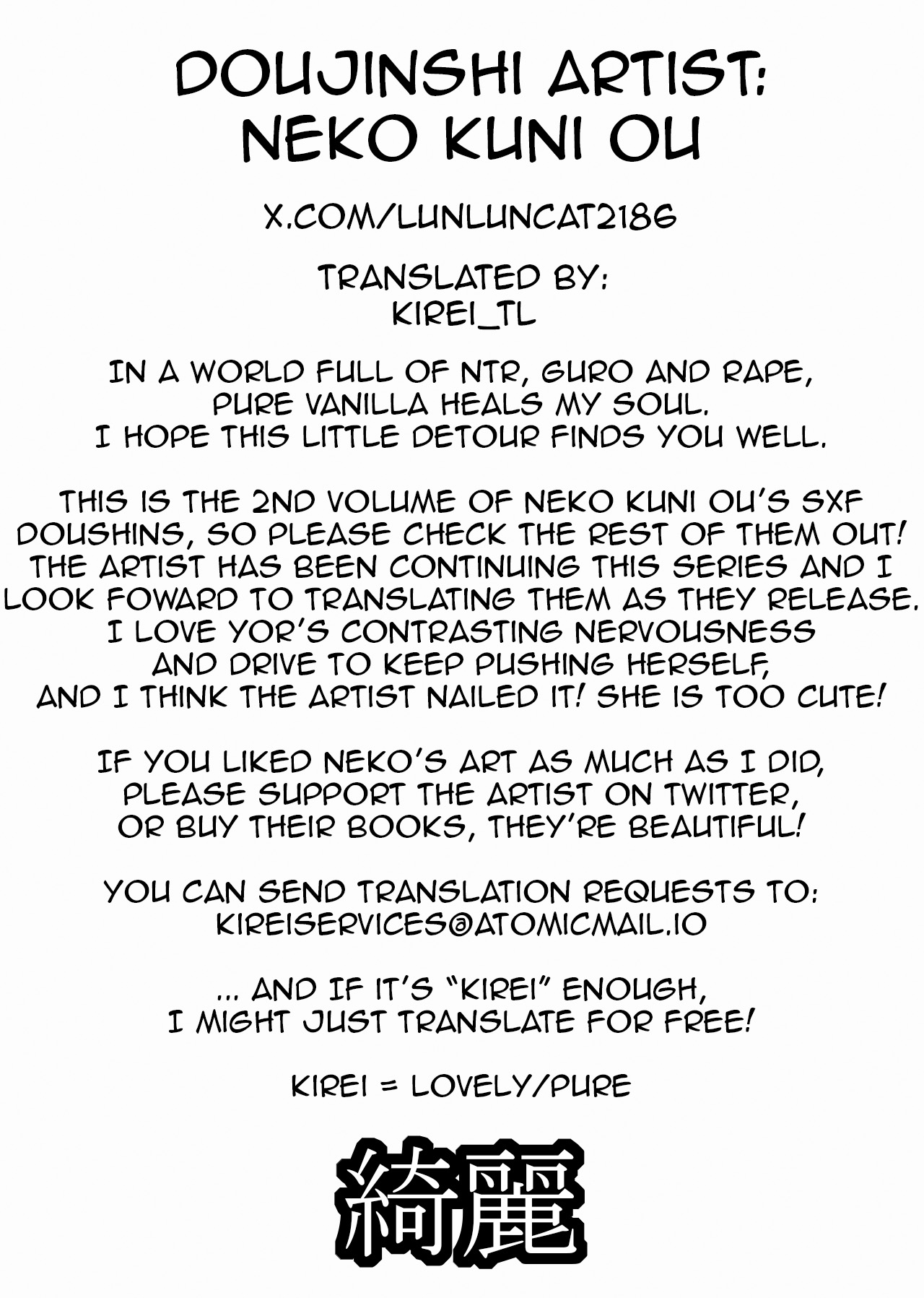 FOR THE MISSION - Page 43