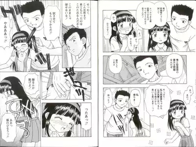 Iikoto Mitsuketai! 6