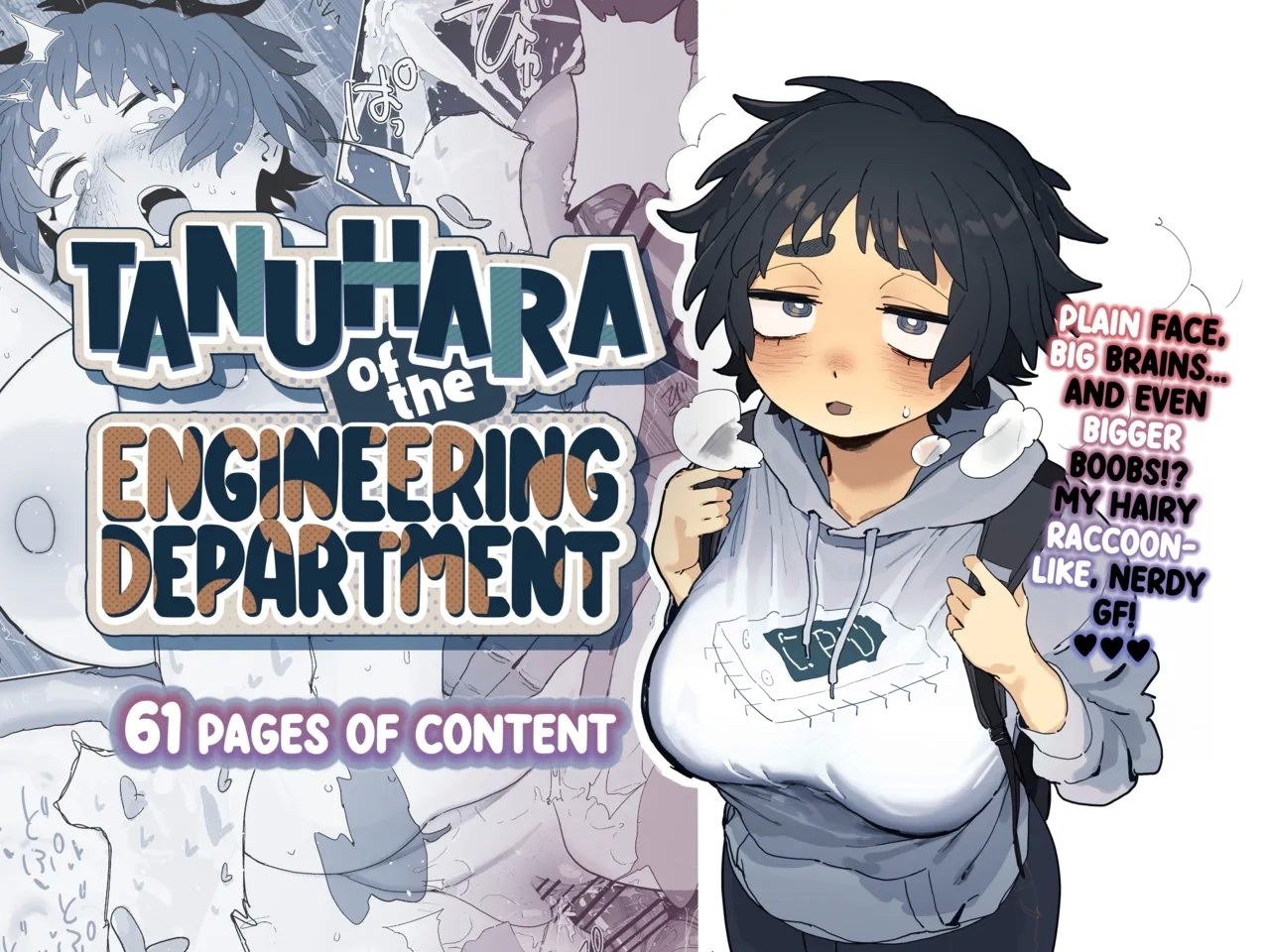 Kougakubu no Tanuhara-san | Tanuhara of the Engineering Department - Page 1
