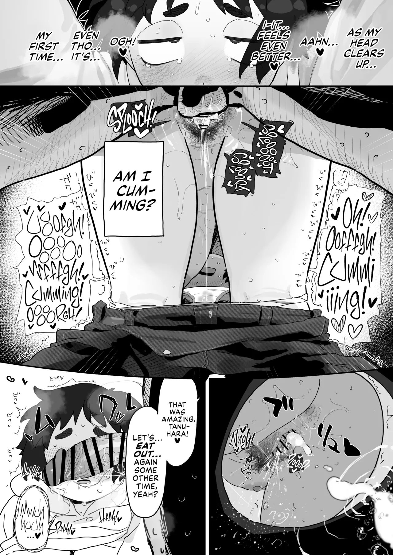 Kougakubu no Tanuhara-san | Tanuhara of the Engineering Department - Page 5