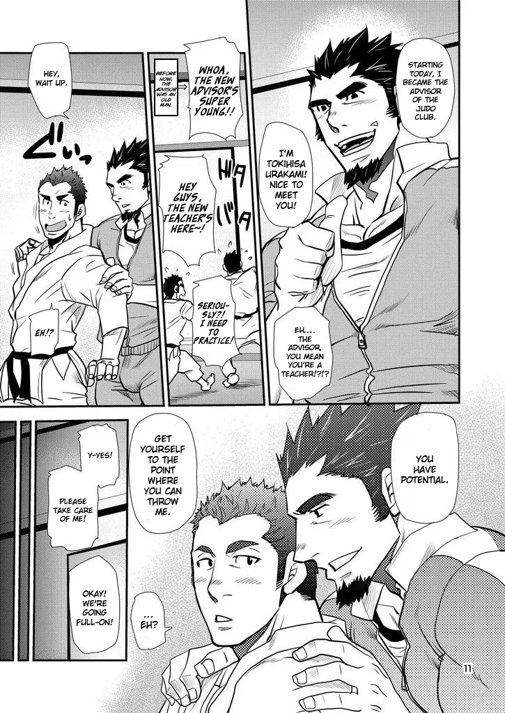 Shouaku Gakuen - Page 11