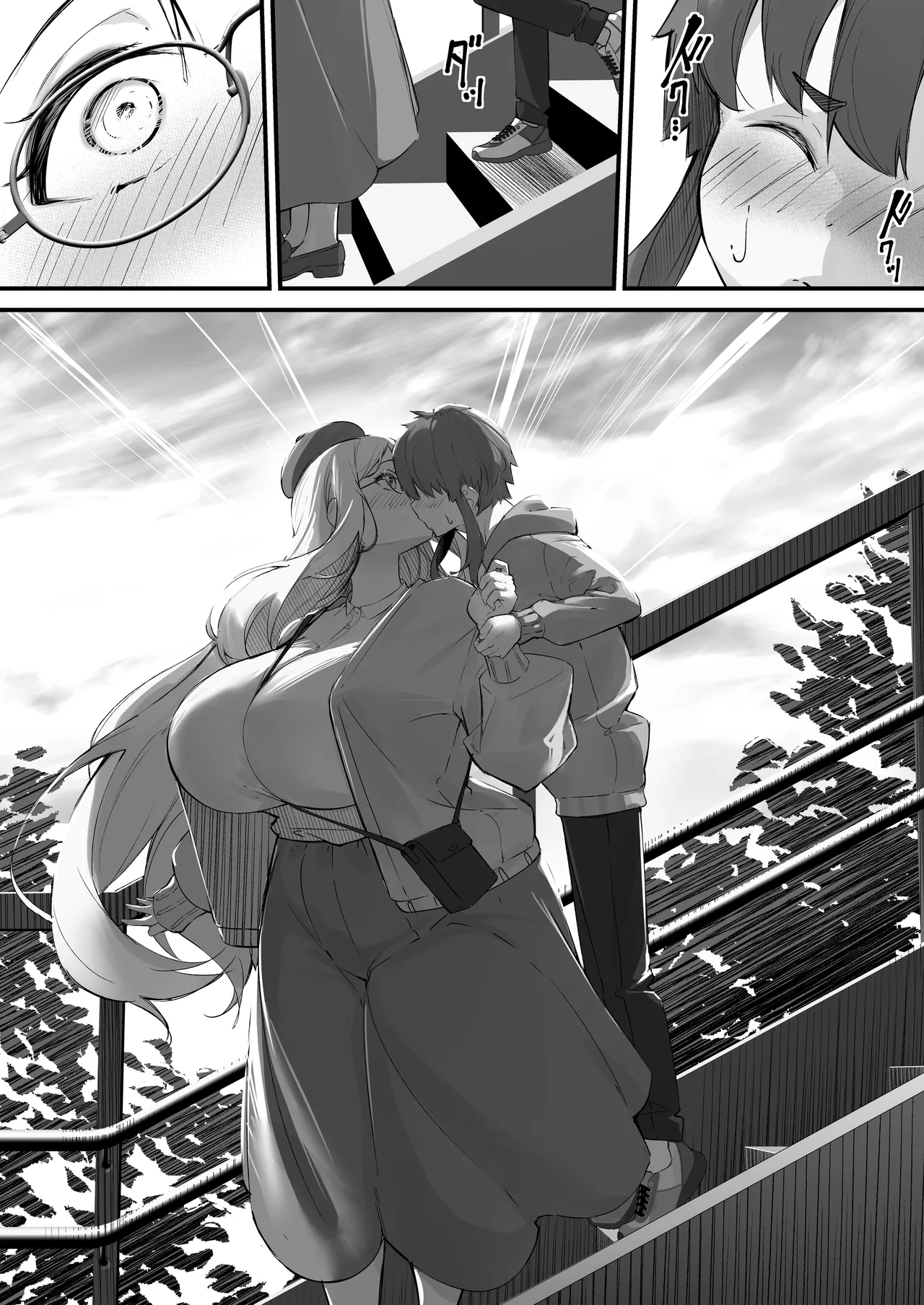 2m no Toshishita Kanojo - Page 10