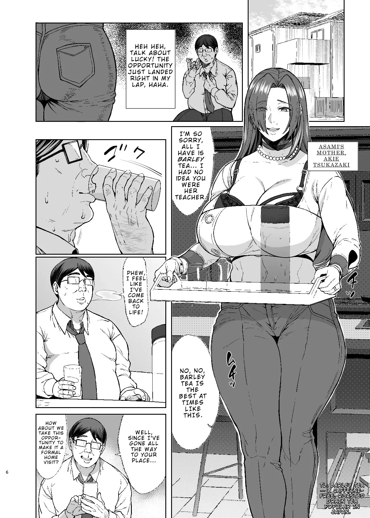 Are? Joshikousei Saimin tte Konna ni Kantan datta no? 2 | Huh? Hypnotizing a high school girl was this easy? 2 - Page 6