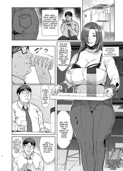Are? Joshikousei Saimin tte Konna ni Kantan datta no? 2 | Huh? Hypnotizing a high school girl was this easy? 2 6