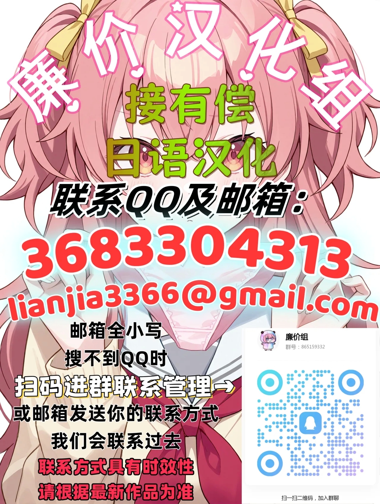 M男向け 雑誌風同人誌 独特のMagazine Vol.9 - Page 34