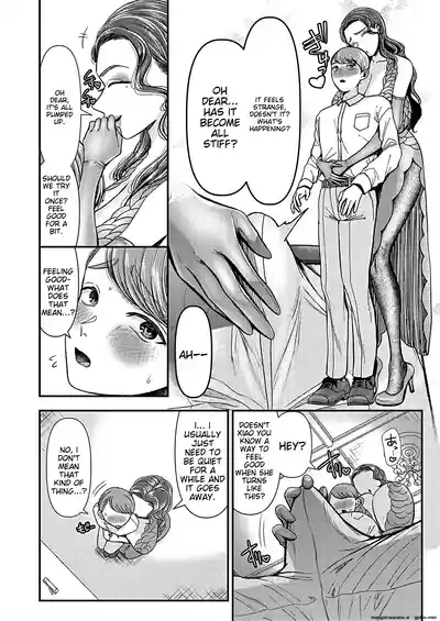 M男向け 雑誌風同人誌 独特のMagazine Vol.9 4