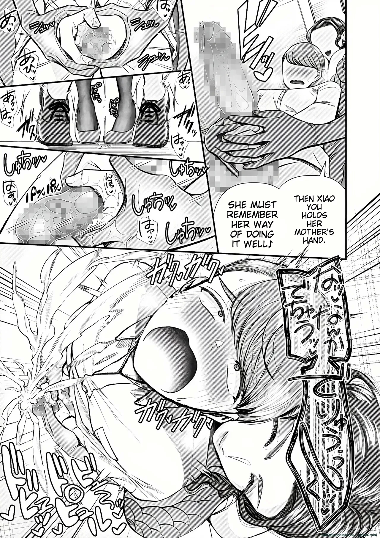 M男向け 雑誌風同人誌 独特のMagazine Vol.9 - Page 7