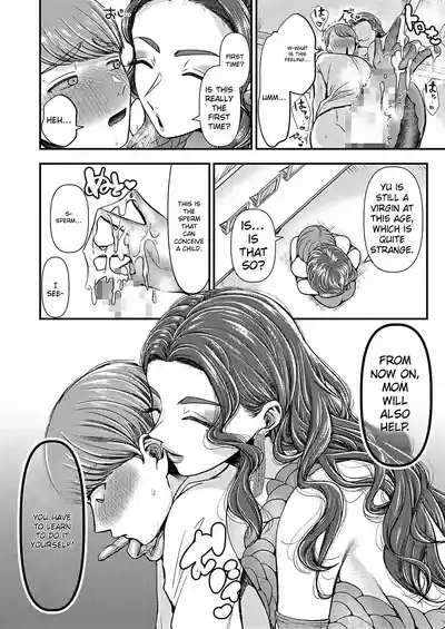 M男向け 雑誌風同人誌 独特のMagazine Vol.9 8