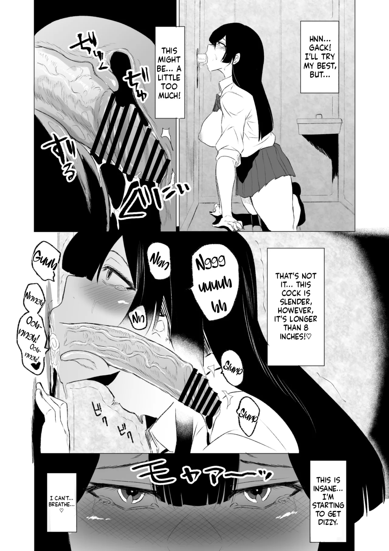 Kyou no Seiheki Fella Chuudoku JK Zenpen | Crazy Sexual Fetish: FellatioPart 1 - Page 17