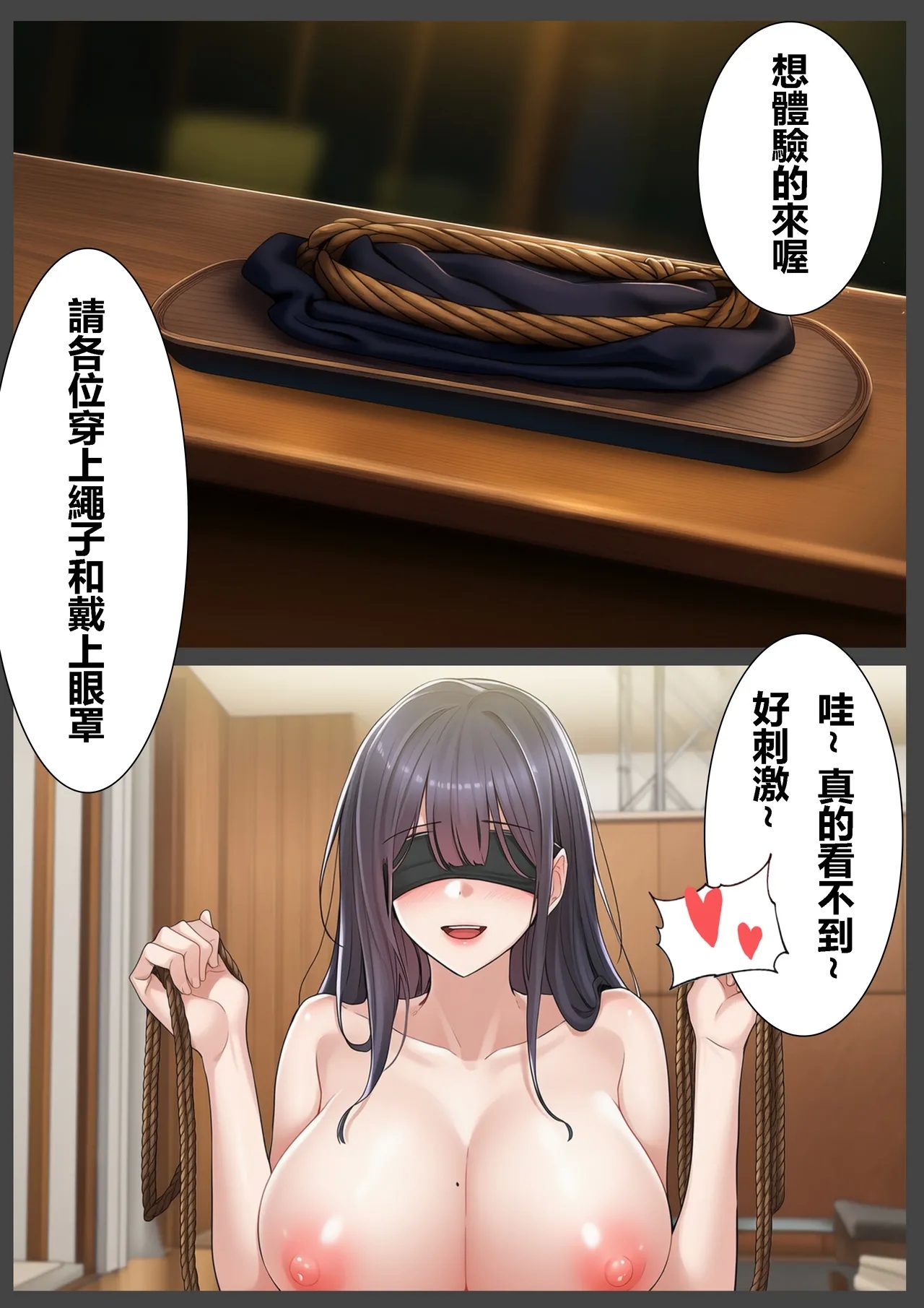 Bestiality Park Vol. 2 - Page 11