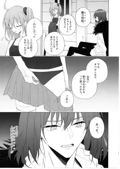 Pretend like we don't notice that now 10