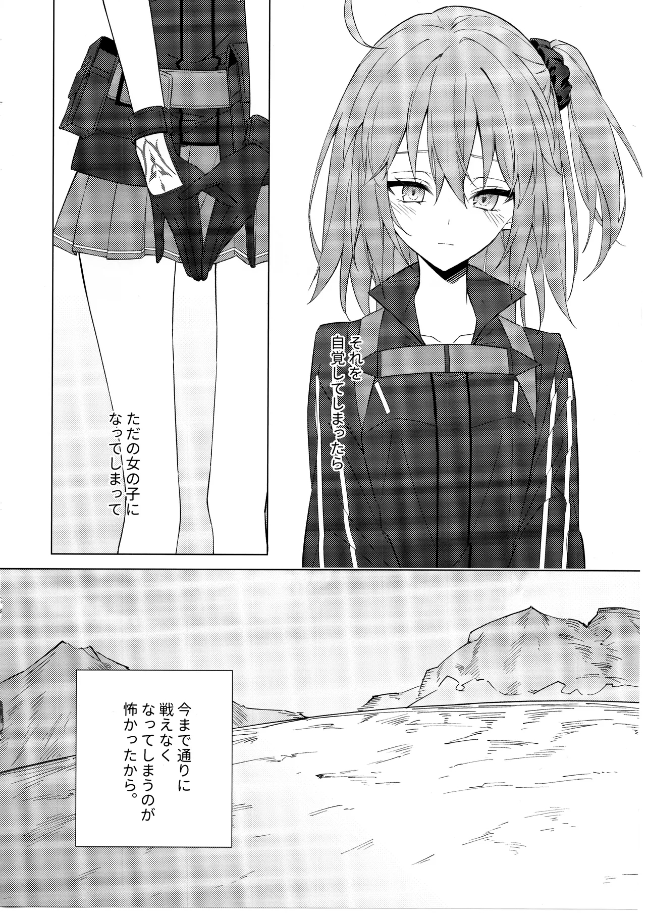 Pretend like we don't notice that now - Page 29