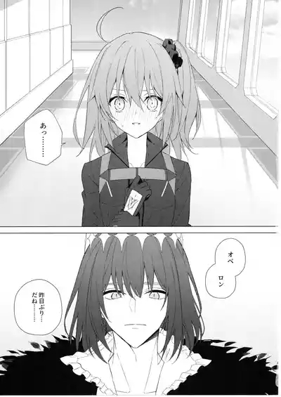 Pretend like we don't notice that now 4